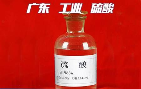 工業(yè)級硫酸、佛山工業(yè)級硫酸