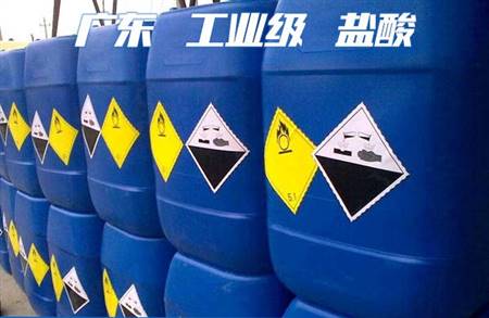 工業(yè)鹽酸