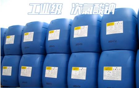 次氯酸鈉、佛山次氯酸鈉廠家